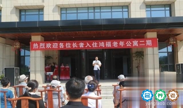 聊城市鸿福老年公寓二期（柳园南路）