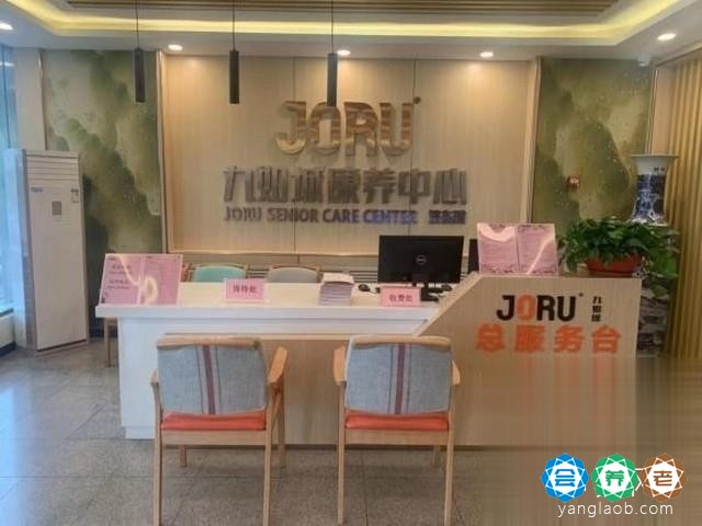 九如城太白湖康养中心