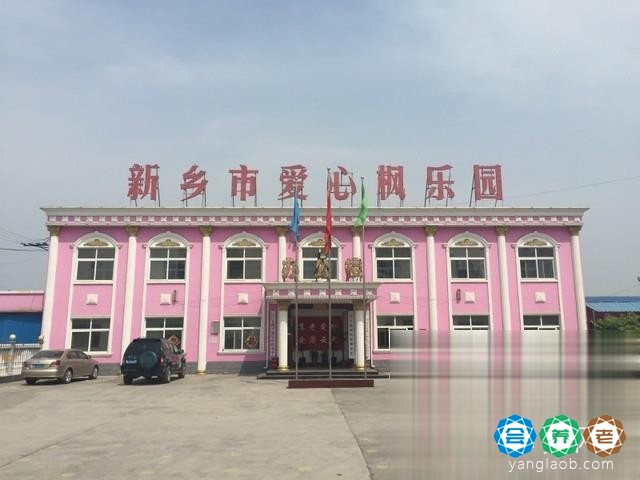 新乡市爱心枫乐园外景3