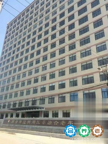 西安市昆明湖医养融合老年公寓