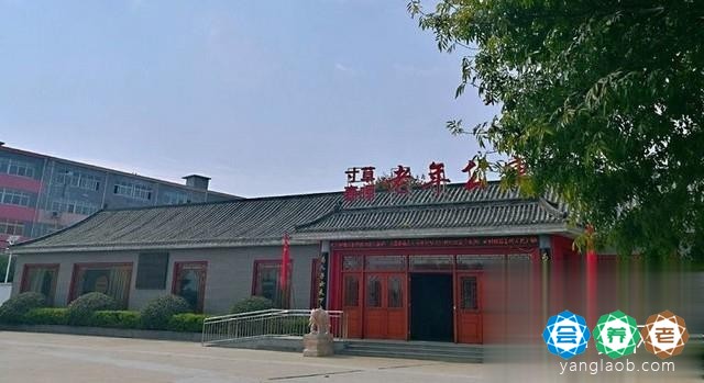 邹城市寸草春晖老年公寓