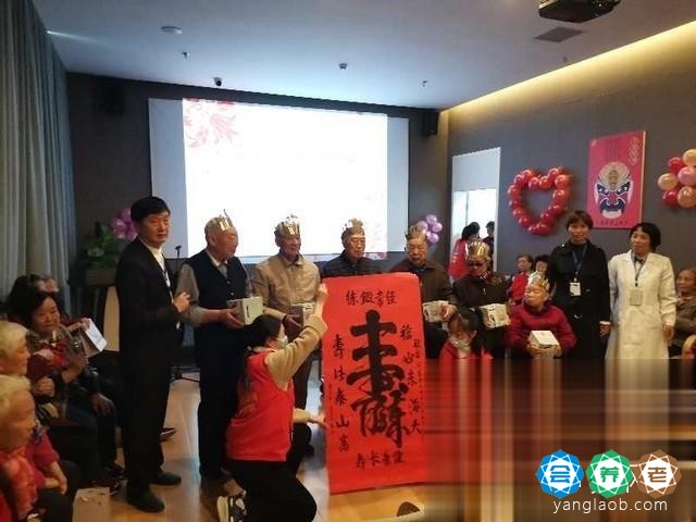 合融国际康养示范园
