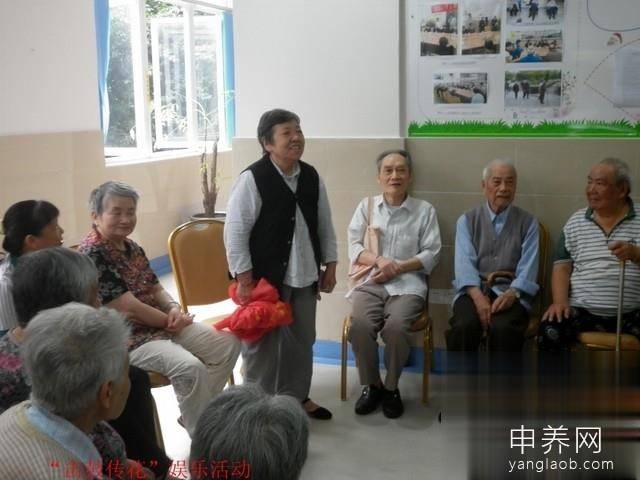 重庆市大渡口区康乐养老院老人36