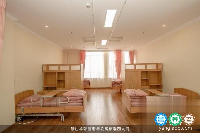 鞍山祥颐园老年公寓房间8