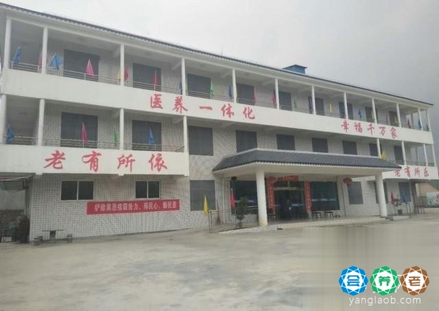 鸭绒敬老院