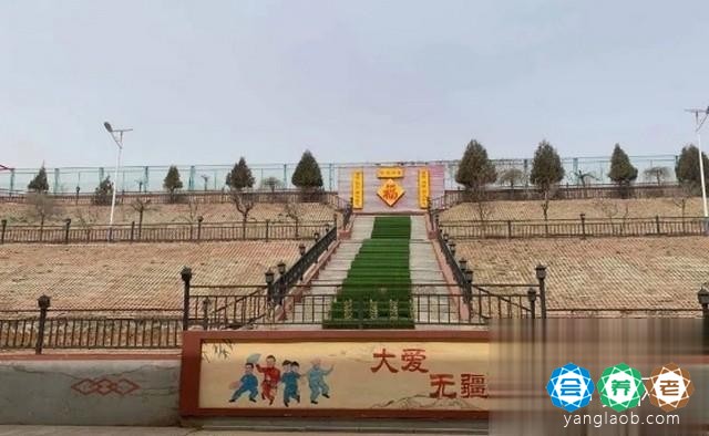 内蒙古怡乐养老服务中心