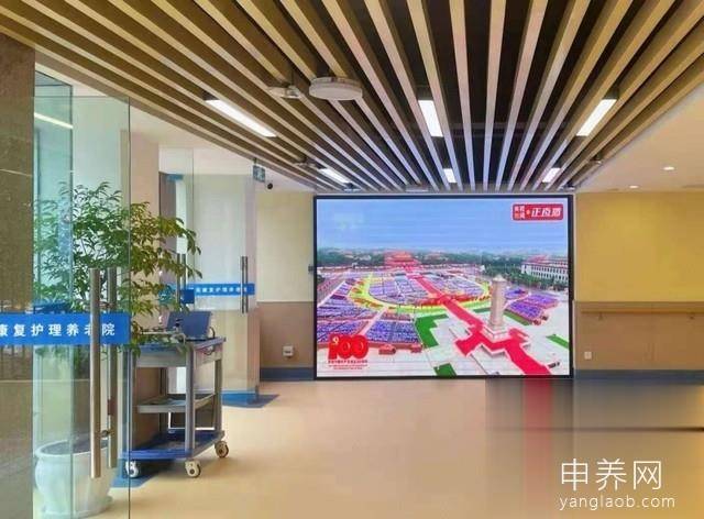 重庆两江新区第二人民医院楠苑康复护理院环境