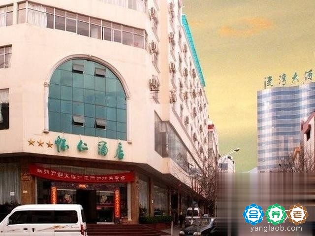 大理市怀仁老年公寓