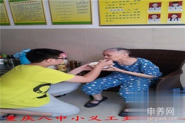 重庆市大渡口区康乐养老院服务10