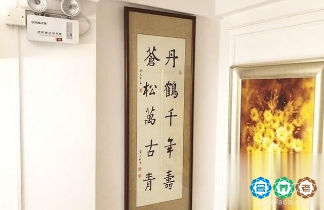大连鸿运来养老院