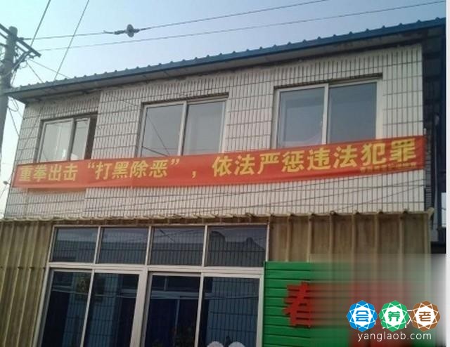 海城市春苗养老护理院