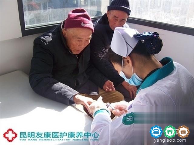 昆明友康养老中心服务15