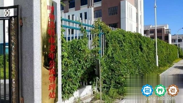 呼和浩特市老年公寓