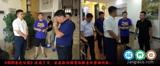 哈尔滨耄耋养老脑卒中专科护理院活动28