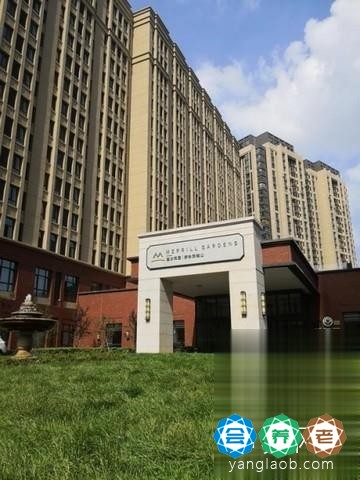 魅力花园新松茂樾山养老公寓
