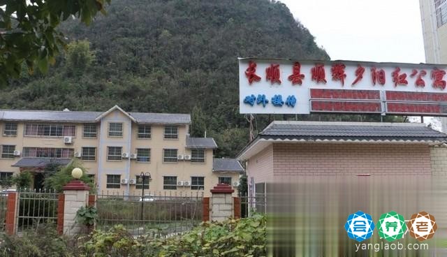 长顺县顺辉夕阳红公寓外景4