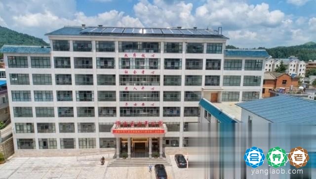 师宗县老年公寓