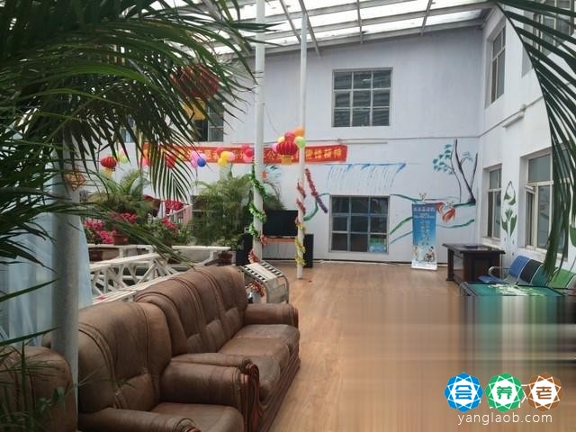 乐乐养老院