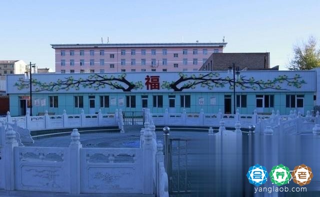 呼和浩特市金河夕阳红康乐园