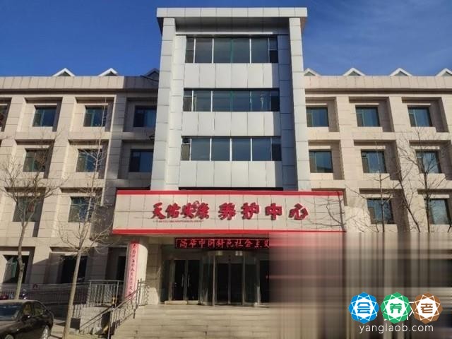 阳泉天佑安康养护院