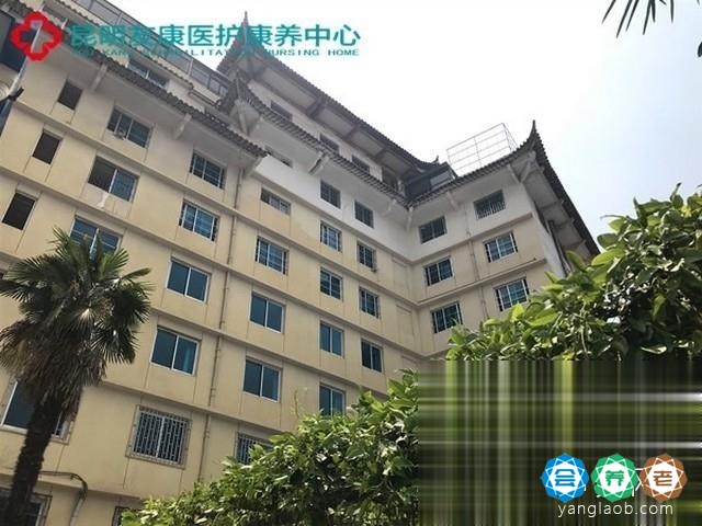 昆明友康养老中心环境2