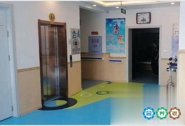 哈尔滨市道里区爱壹佳养老院