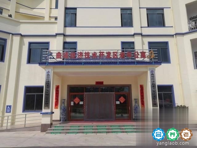 曲靖经济技术开发区老年公寓