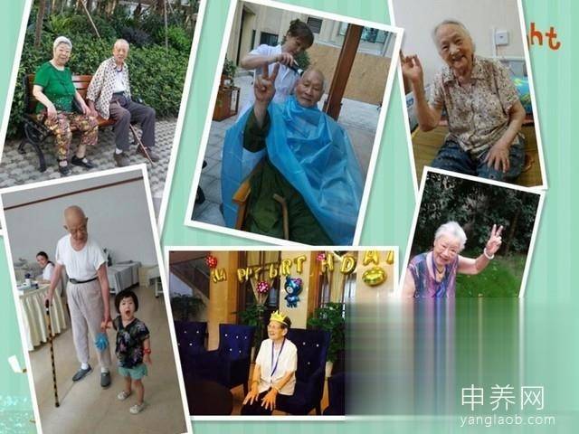 如恩幸福（重庆）养老服务有限责任公司老人