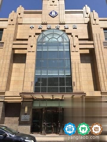 乐土公社生态健康养老示范园