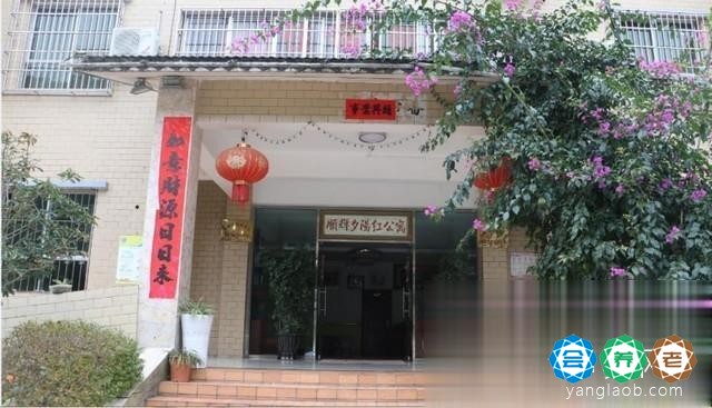 长顺县顺辉夕阳红公寓