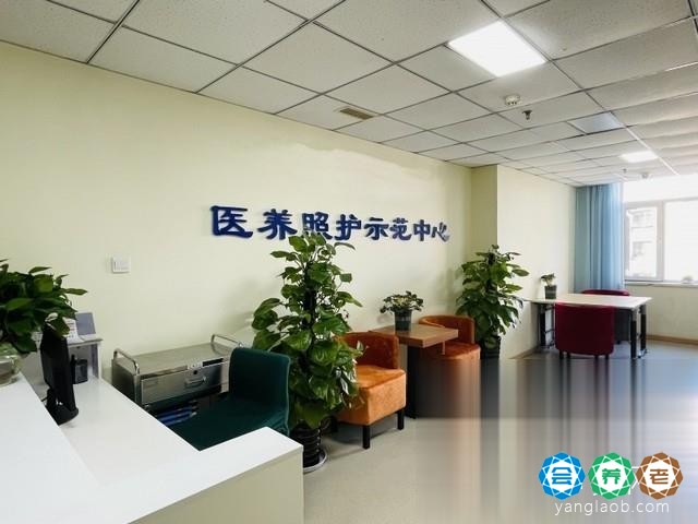 沈阳共济医养照护示范中心