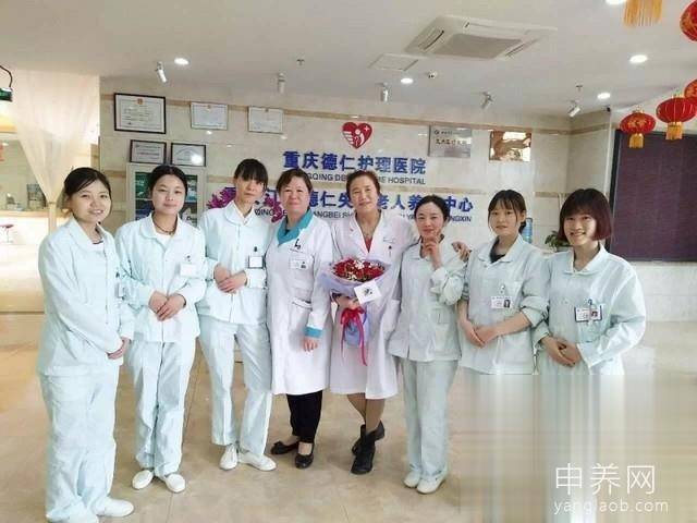 重庆江北失能老人养护中心护工