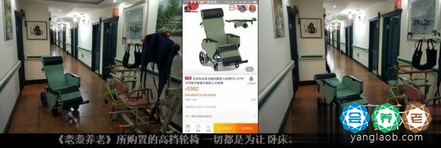 哈尔滨耄耋养老脑卒中专科护理院033