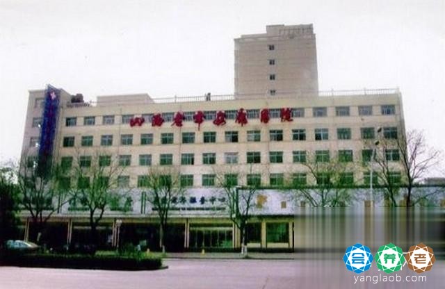 山西省太原市迎泽区老年安康颐养家园