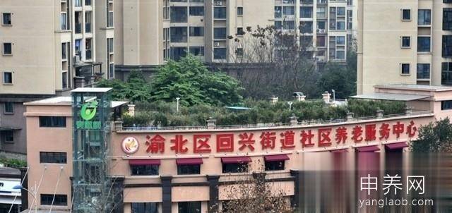 重庆青橄榄养老服务中心外景