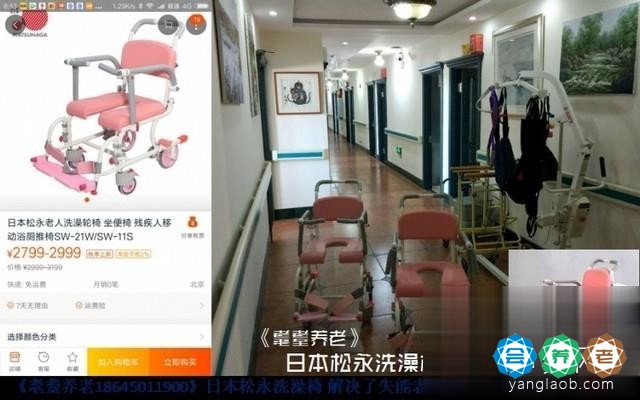 哈尔滨耄耋养老脑卒中专科护理院029