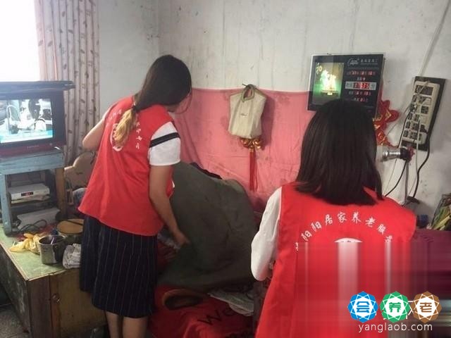 襄垣县暖阳阳居家养老服务中心
