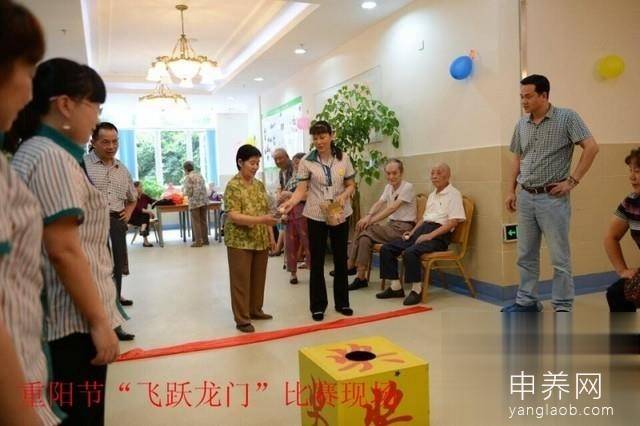 重庆市大渡口区康乐养老院老人39
