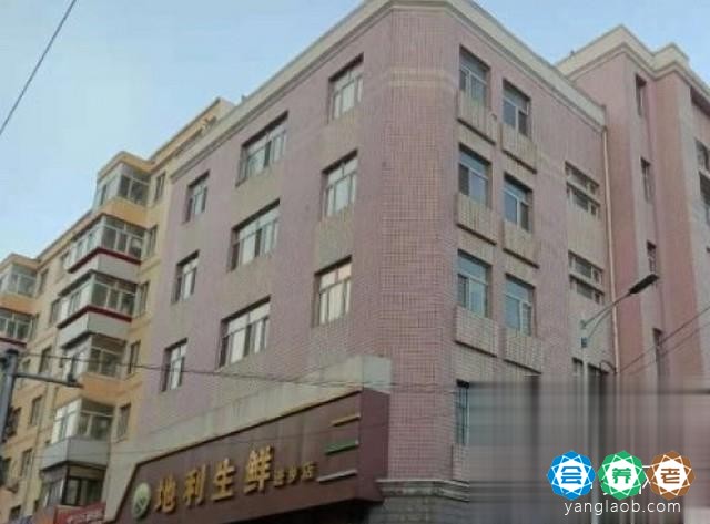 哈尔滨惠康老年公寓