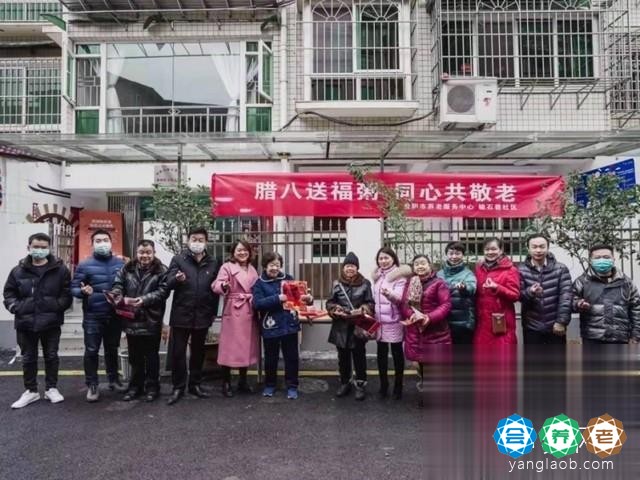 贵州福贵康护理院