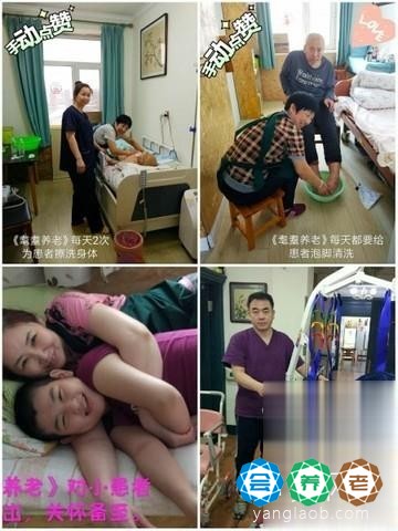 哈尔滨耄耋养老脑卒中专科护理院034