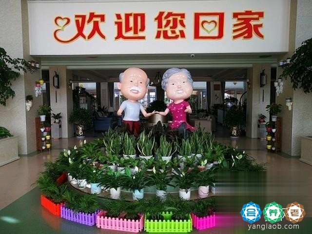 惠德健康养老产业园
