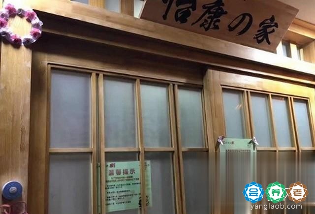 大连怡康之家（鲁迅路三八店）日式护理老年公寓