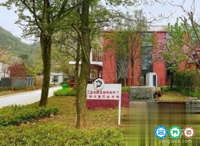 阿默记忆关爱之家
