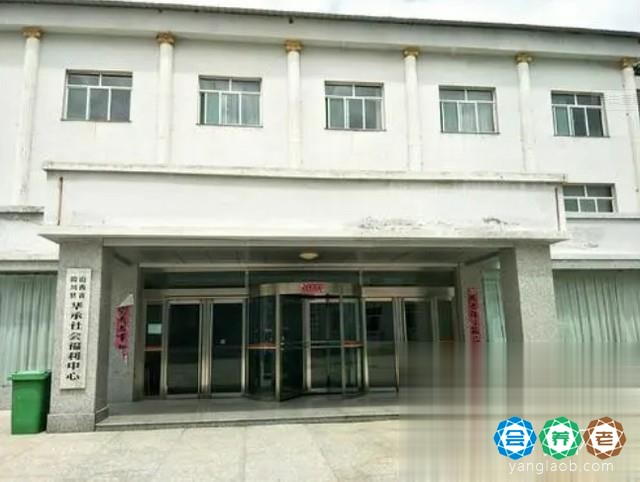 陵川县华承社会福利中心