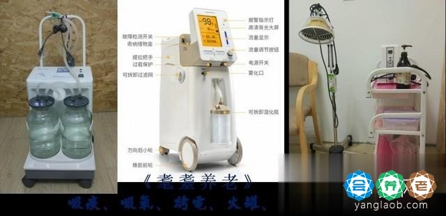 哈尔滨耄耋养老脑卒中专科护理院设施10