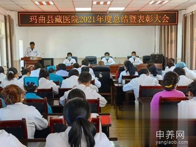 玛曲县藏医院活动