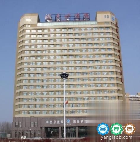 哈尔滨市呼兰区海员爱心护理护养院