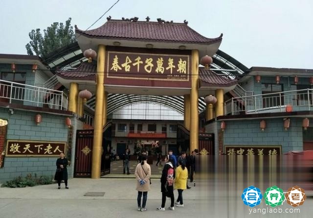 临汾市尧都区润泽敬老院