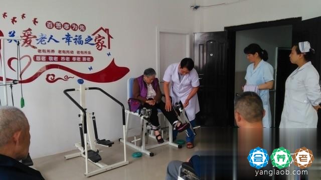渭城三普老年护理院
